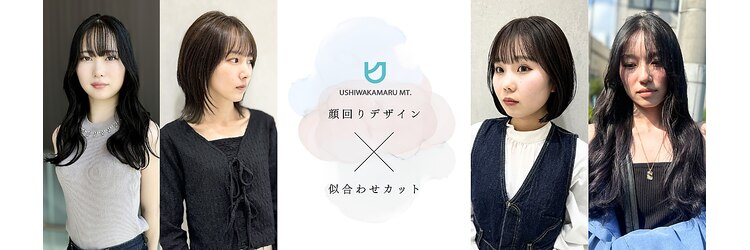 ウシワカマルエムティードット(USHIWAKAMARU MT.)のサロンヘッダー