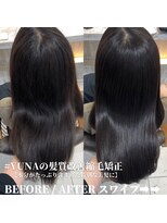 IJK 表参道&nbsp;髪質改善/髪質改善トリートメント/顔周り矯正/美髪カラー