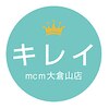 キレイ mcm大倉山店のお店ロゴ