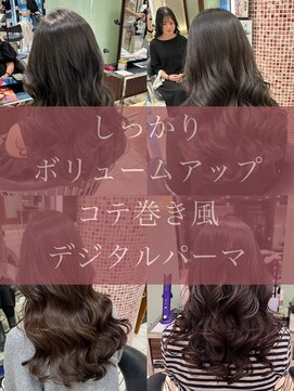 アピッシュ ギンザ(apish ginza) tomo髪質改善/コテ巻きパーマ/デジタルパーマ/前髪パーマ