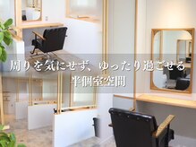 エニィ 池袋西口(Any)の雰囲気（落ちつける半個室空間[池袋西口/半個室]）