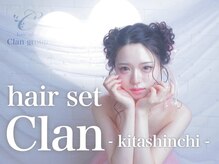 クラン 北新地店(Clan)