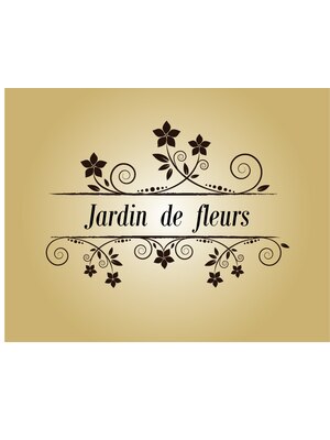 ジャルダンデフルール(Jardin de fleurs)