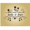 ジャルダンデフルール(Jardin de fleurs)のお店ロゴ