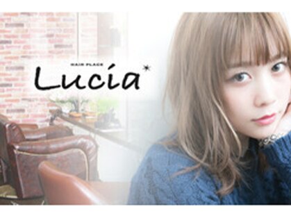 ヘアープレイスルシア(Hair Place Lucia)の写真