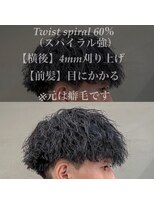 ダズルヘアラッシュ(DAZZLE hair RUSH) ツイストスパイラルパーマ６０％