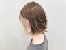 【インナーカラー】ブリーチ＋ポイントオンカラー+2stepTR ￥13900→ ￥10900