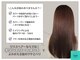 リリスヘアー(Liris hair)の写真