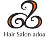 【強髪60%】(ヒト幹細胞） ￥1,000 OFF＋酵素クレンジング無料！