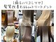 アフターニュース 新潟(afternews)の写真