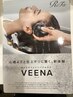 【色待ち持続】カット、カラー、VEENAトリートメントメニュー￥12500