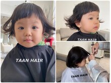 ターン ヘアー(TAAN HAIR)