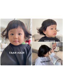 美容室が苦手などんなお子様でも対応いたします◎お子様のペースを尊重し施術します♪