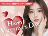 【バレンタイン応援♪】印象UP顔周りカット+うる艶カラー+髪質改善TR ￥11000