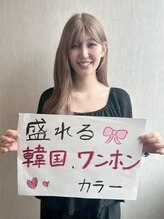 ココカラヘアー ニコ(cococara hair nico) りみ