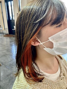 シアン(cian) インナーカラー