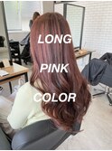 ロング×ピンクカラー