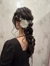 【4月5月 土日祝限定】アワーヘアセット10:00-16:59 ￥3000 ※合間で施術