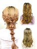 【シュドウヒナタ限定】フルールヘアセット