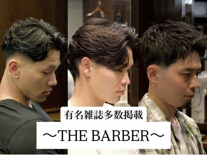 ザバーバー 渋谷(THE BARBER)の写真