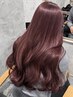 【黒髪卒業/学割U24】 1ブリーチカラー+トリートメント 