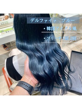 アッシュ 池袋店(Ash) 韓国アイドル風"デルファイァ ブルー" #池袋駅