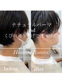 毛先だけパーマで癖毛風に!直毛さん必見!ROMMY Homme
