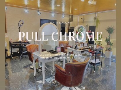 プルクローム(PULL CHROME)の写真