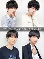 ムード マグ レーベル 南松本(MOOD Mag Label)&nbsp;秋の大人メンズマッシュショート◎ツーブロック