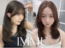 イミュ(IMMU)