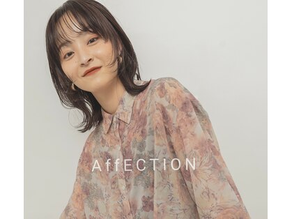 アフェクションカナヤマ(AffECTION kanayama)の写真