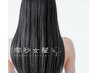 ≪0秒で美髪☆≫髪質改善トリートメント＋縮毛矯正￥28050～⇒￥26950～