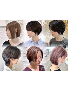 ショートに圧倒的な自信◎自然な丸みとボリューム感を演出するあなただけの似合わせショートはお任せ◎