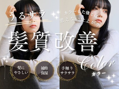 ナンバー デセオ 吉祥寺(N° deseo)の写真