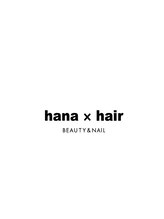 ハナヘアービューティーアンドネイル(hana×hari BEAUTY&NAIL) hana hair