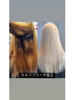 モニカ 原宿店(MONIQA) ムラ修正ブリーチ