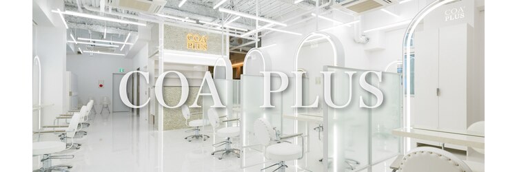 コア プラス 立川(COA PLUS)のサロンヘッダー