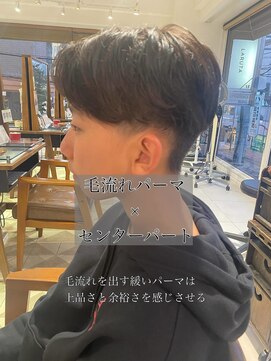 リボーン ビューティー リゾート 松戸店(re-born Beauty Resort) 刈り上げセンターパートブルーブラックフェザーパーマ