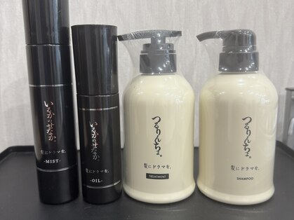 ポコアポコ(POCO-A-POCO)の写真