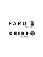 チルバイパル(CHIRU by PARU) スタッフ 募集中