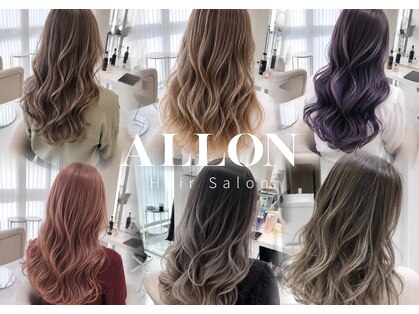 アロン(ALLON)の写真