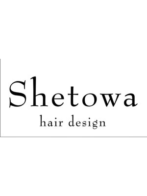 ヘアーズ シェトワ 上桂店(Hair's SHETOWA)