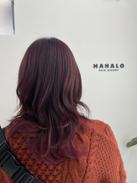 マハロ ヘア リゾート(MAHALO HAIR RESORT) 彩度高め！ブリーチ無しダブルカラー