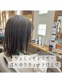 リアンヘアデザイン(Lian hair design) ちょこっとレイヤー×ウェット仕上げ