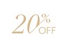 【リピーター様♪】再来のお客様　ALL MENU 20％OFF