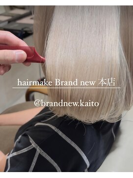 ヘアーメイク ブランニュー 東生駒店(hair make Brand new) ホワイトベージュ