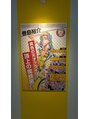 トーキョー オタクヘアー(TOKYO OTAKU HAIR)&nbsp;弱ペダは推しが決まらない皆カッコよすぎる。。でも箱学がすち