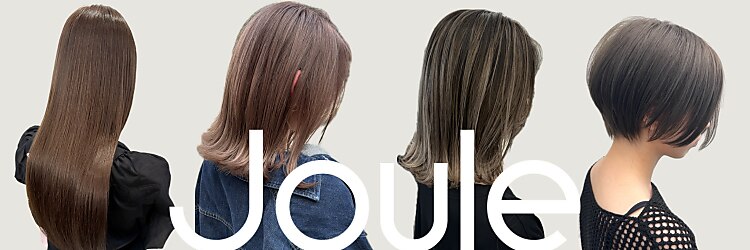 ジュール 大分(Joule)のサロンヘッダー