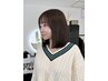 【癖毛・多毛でお悩みの方】似合わせボブ×美髪矯正×髪質改善
