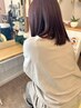 【ご新規様】カット+ケアカラー(肩から胸までの長さ+1100円 胸下＋2200円) 